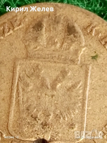 Сребърна монета 6 кройцера 1849г. Франц Йосиф Австрия за КОЛЕКЦИЯ 52891, снимка 7 - Нумизматика и бонистика - 53093815