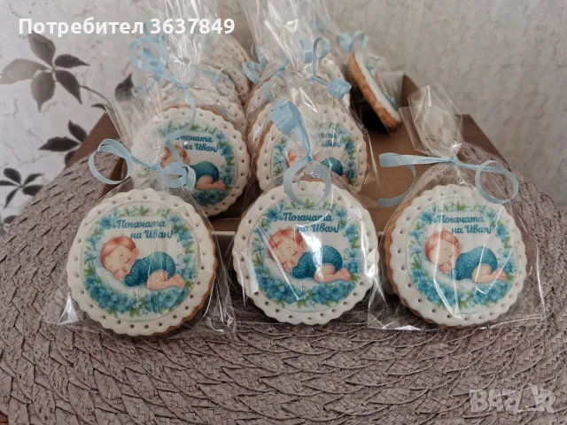 Меденки , снимка 16 - Домашни продукти - 39859714