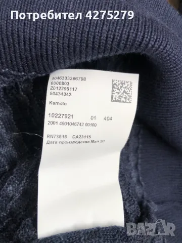 BOSS Kamolo Sweater памучен пуловер L, снимка 12 - Пуловери - 49364568