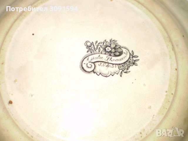 Чиния - J.C. & S синя фаянсова чиния с мотив на птица фазан, снимка 4 - Други ценни предмети - 40433333