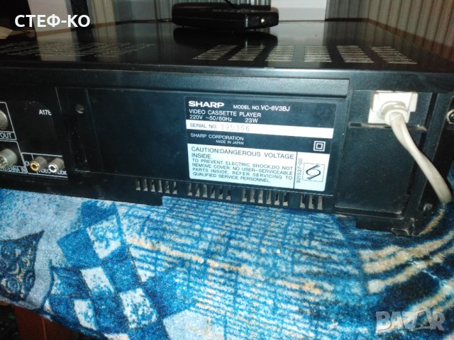 Sharp VC-6V3BJ  VHS видео, снимка 6 - Други - 44168596