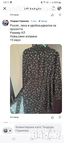 Рокля на цветя,къса, снимка 4 - Рокли - 54261675