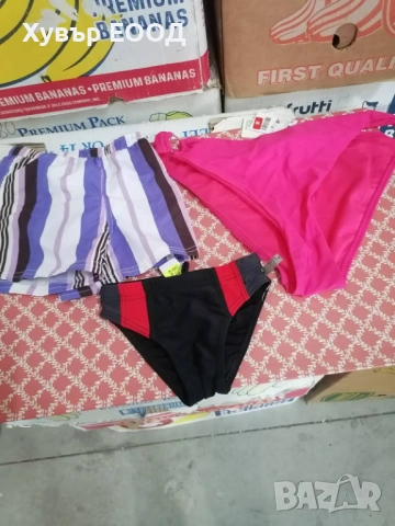 Бански единични, ликвидация, САМО НА ЕДРО