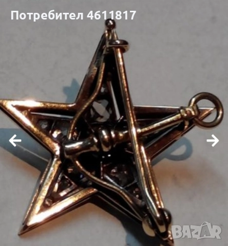 Старинна Златна брошка,висулка с диаманти, снимка 12 - Колиета, медальони, синджири - 52176686