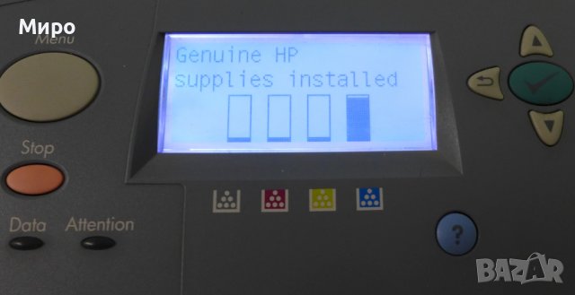 HP Color LaserJet 5550n цветен лазерен принтер А3+, снимка 3 - Принтери, копири, скенери - 38015987