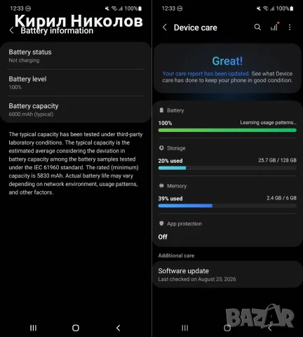 Смартфон Samsung Galaxy M31s 128 GB/6 GB RAM, снимка 5 - Samsung - 55829951