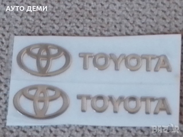 ***ТОП*** Хром релефни надписи стикер с емблеми Тойота Toyota 3.7 см х 0.8 см  кола автомобил 