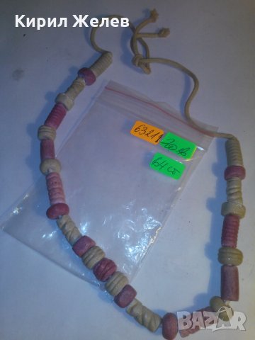 ВИНТИДЖ ГРЪНЧ МОДЕН ГЕРДАН КОЛИЕ 63211, снимка 5 - Колиета, медальони, синджири - 29836068