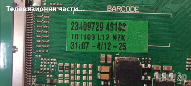 JVC LT-49VU72K със счупен екран VES490QNDL-2D-U11/17IPS72 190216R3A/17MB120 040316R2/6870C-0535B, снимка 11 - Части и Платки - 51880473