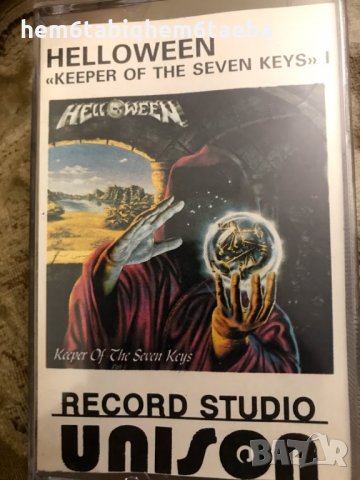 Рядка касетка! HELLOWEEN - Keeper of the Seven Keys - 1 - Unison , снимка 1 - Аудио касети - 29390784