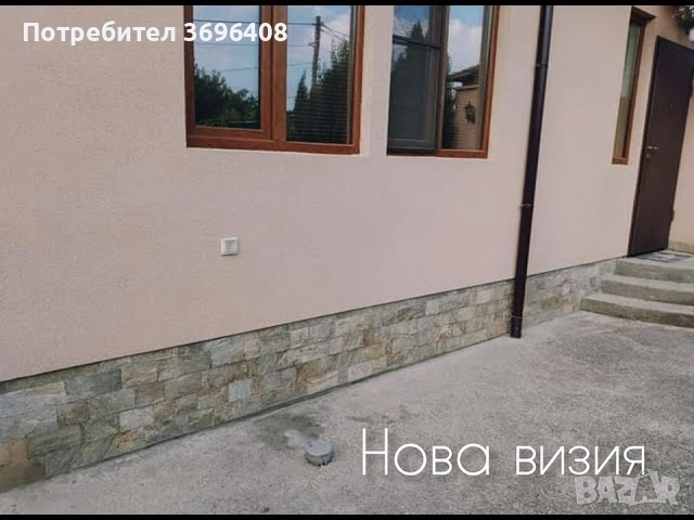 Облицовка от Камьк на разумни цени, снимка 3 - Облицовки - 52428310