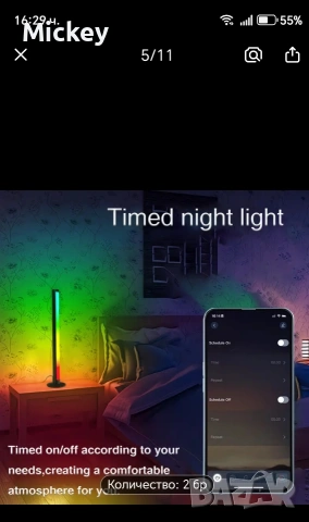 2 броя LED лампи, снимка 2 - Лед осветление - 53273109