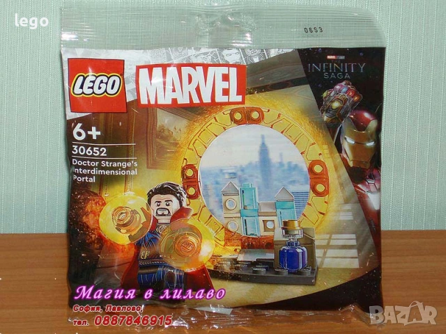 Прод LEGO Super Heroes 30304 30455 30652 30653 30679 30707 76070 76145 76149 76154 76155 76156 76178, снимка 3 - Конструктори - 47996118