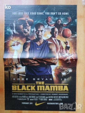 НБА-плакати