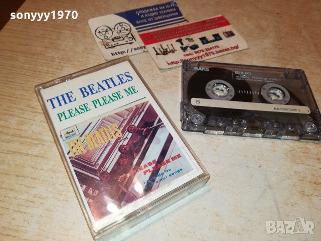 BEATLES-PLEASE PLEASE ME-КАСЕТА 3112211902, снимка 4 - Аудио касети - 35285972