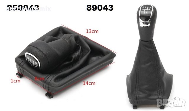 ТОПКА С МАНШОН ЗА SKODA SUPERB - 5СКОРОСТИ - 89043, снимка 3 - Аксесоари и консумативи - 44257493