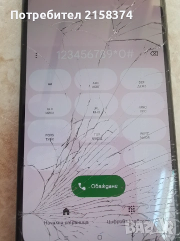 Redmi Note 10S  4G, снимка 4 - Xiaomi - 54224394