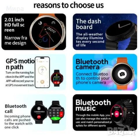 Ultra 9 Смарт Часовник 2024 - Безжично Зареждане, Bluetooth Повиквания и Спортни Функции, снимка 2 - Смарт часовници - 47978697