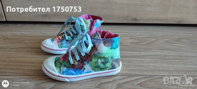 Кецове на цветя Мат стар, снимка 8 - Детски гуменки - 40112871