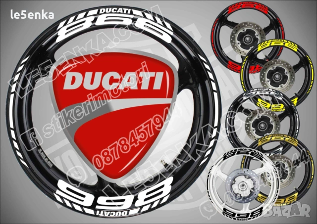 Ducati 998 кантове + надписи за джанти 