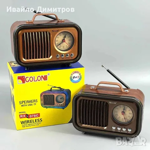 Ретро радио 9B1 GOLON RX-078C, снимка 2 - Радиокасетофони, транзистори - 56104109