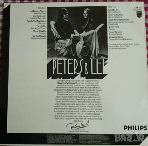 Грамофонни плочи х 3.00 лева, снимка 2 - Грамофонни плочи - 39122927