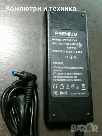 Адаптер  HP PPP012D-S PPP012A-S PPP012C-S PPP012L-E ADP-90W