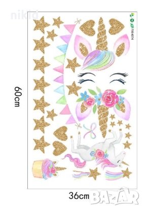 Еднорог Unicorn сърца и звездички нежен стикер за стена и мебел стая самозалепващ , снимка 2 - Други - 29426759