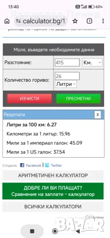 Мерцедес Е220 150к.с. 3150 евро, снимка 18 - Автомобили и джипове - 55202384