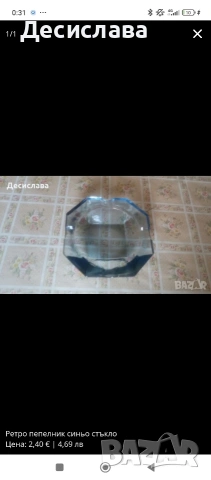 Красиви стъклени чашки с рисунък от соца, снимка 4 - Сервизи - 24580697