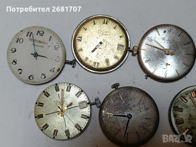 механизъм от руски механични часовници , снимка 2 - Мъжки - 54161188