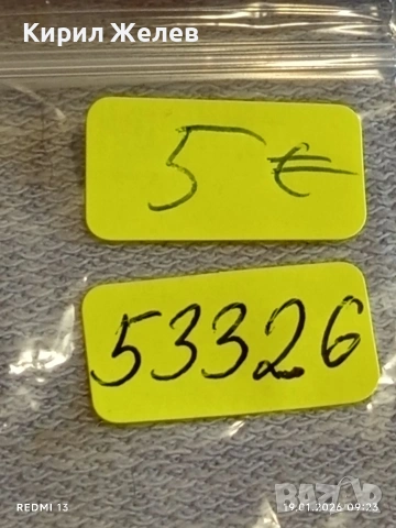 Две монети 1 райхсфенинг 1939г. Трети Райх Германия с свастика 53326, снимка 11 - Нумизматика и бонистика - 53147250