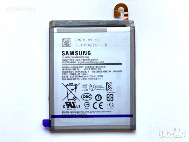 Батерия за Samsung Galaxy A10 A105 EB-BA750ABU, снимка 2 - Оригинални батерии - 34134542