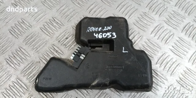 Лява платка стоп Rover 200 1998г.	