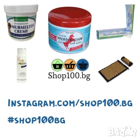 Болки в ставите, мускулите, от шипове , снимка 1