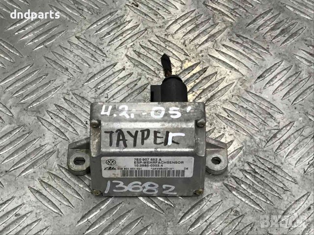 Сензор VW Touareg,4.2i,2005г.