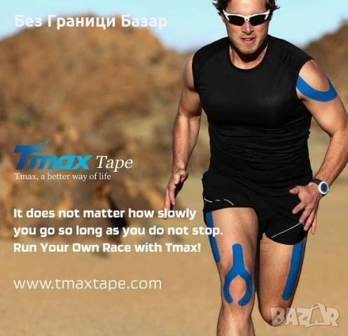 Нова спортна Кинезиологична лента 2 броя водоустойчива за мускули и стави, снимка 3 - Други - 53886954