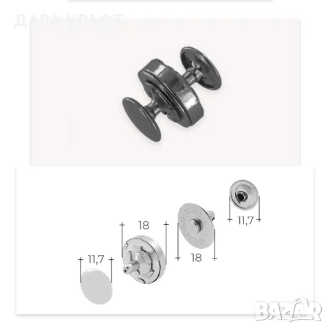 Двулицеви магнитни копчета с рапид, 18мм, снимка 4 - Други - 49217995