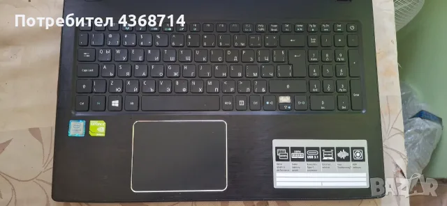 Лаптоп Acer Aspire E5-575, снимка 4 - Лаптопи за дома - 55979122