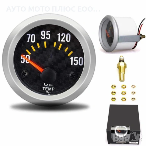 Измервателен уред за температурата на маслото - OIL TEMP/Карбон., снимка 2 - Аксесоари и консумативи - 53062914