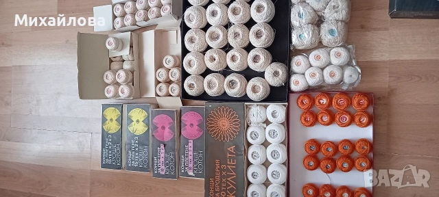 Котон кроше, Перле и „Жулиета“ от 20 гр. и 50 гр.