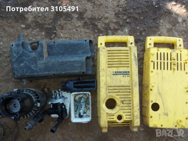 Водоструйка Karcher Керхер на части К2.94М, снимка 6 - Градинска техника - 33747666