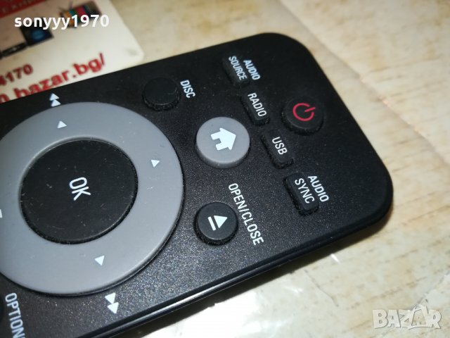 philips home theater remote 1612201714, снимка 18 - Други - 31142338