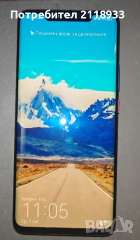 huawei Mate 20 pro , снимка 7 - Huawei - 51419095