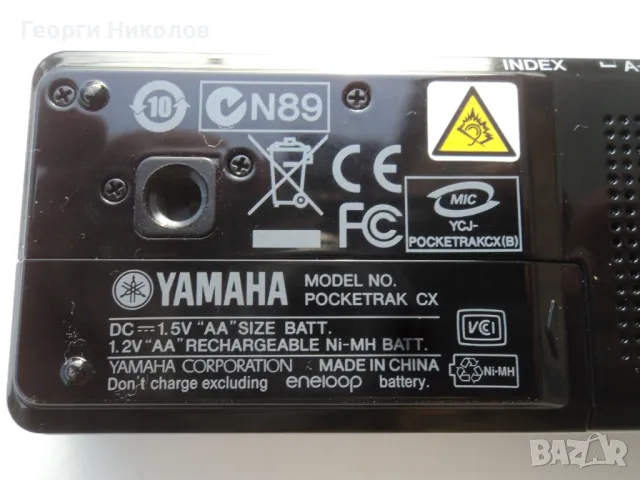 Yamaha Pocketrak CX , снимка 3 - Други - 49995021