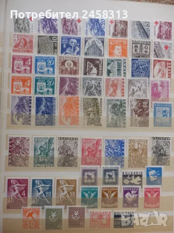 Марки България 1945-1959г., снимка 2 - Филателия - 55967948