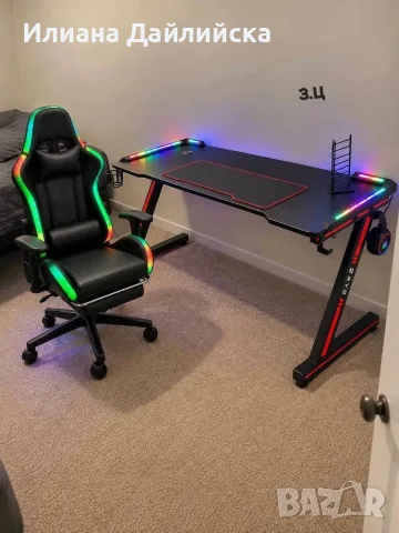 Комплект геймърско бюро с LED осветление и геймърски стол с RGB LED осветление и дистанционно!
