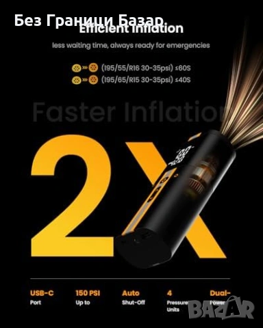 Нова авто помпа TowerTop компресор за гуми 150 PSI 12V безжичен 6000mAh батерия кола, снимка 4 - Друга електроника - 54312701