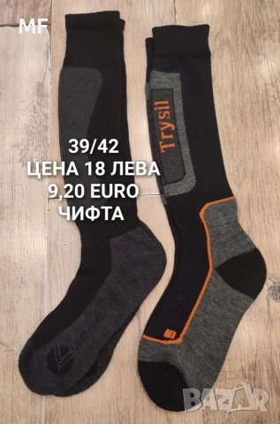 МЕРИНО ВЪЛНЕНИ ПРЕДЛОЖЕНИЯ , снимка 18 - Шалове - 52888956