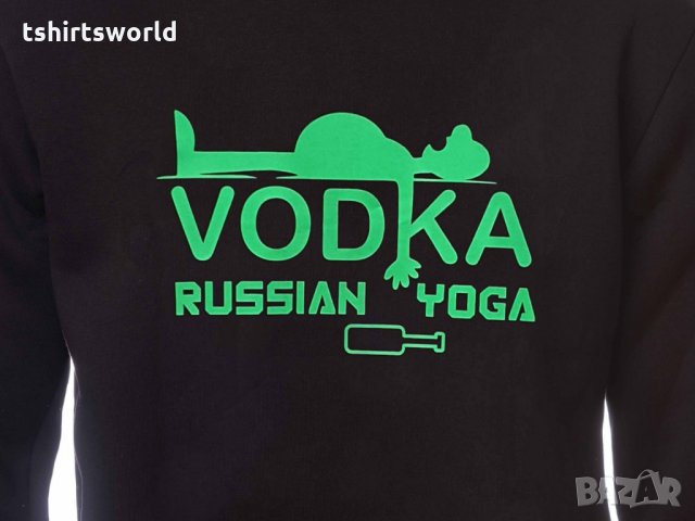 Нов мъжки забавен суичър с трансферен печат VODKA Russian yoga, водка, алкохол, Русия, снимка 3 - Суичъри - 31911686